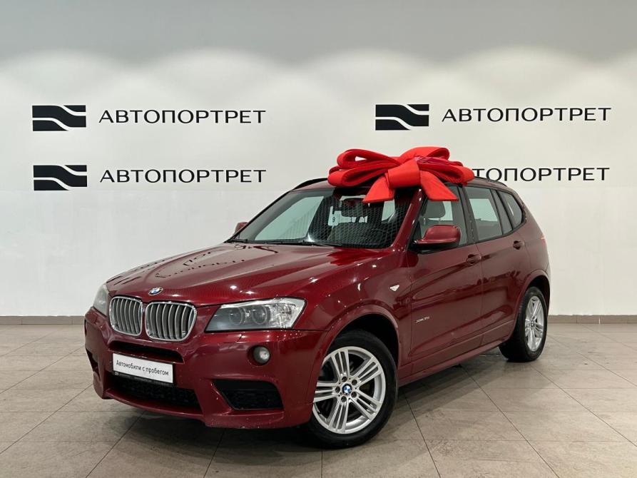 BMW X3 II (F25) Санкт-Петербург  - изображение 1