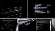 Mercedes-Benz E-Класс V (W213 S213 C238) Москва  - изображение 33