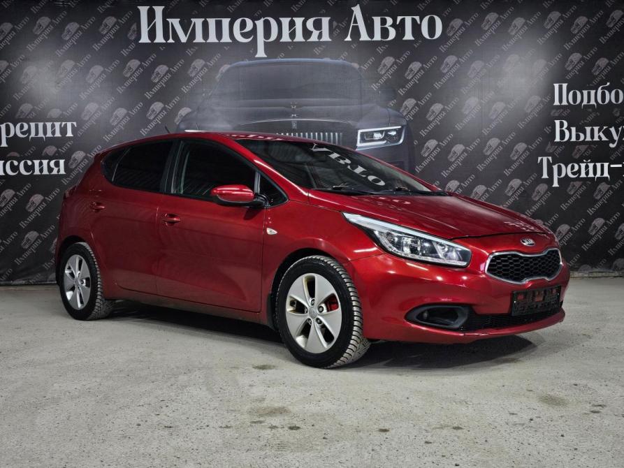 Kia Ceed II Краснодар  - изображение 1