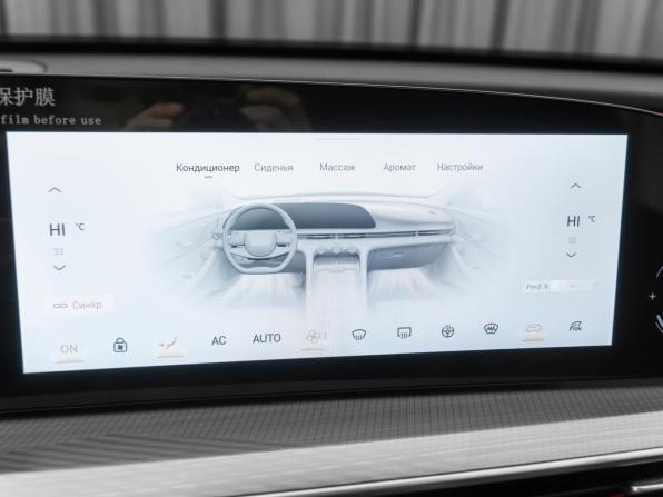 Exeed TXL I Рестайлинг 2 с пробегом 2024 года, цена 3 240 000 рублей, 6165 км, внедорожник, Автокод Объявления