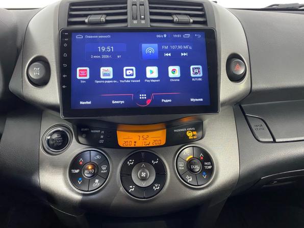 Toyota RAV4 III (XA30) Рестайлинг с пробегом 2011 года, цена 1 319 000 рублей, 196000 км, внедорожник, Автокод Объявления