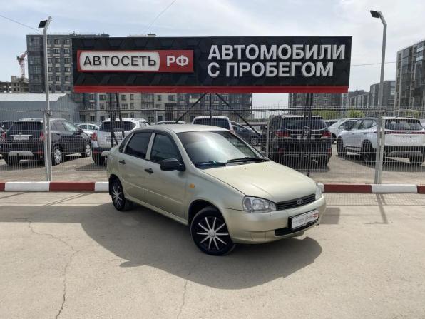Lada (ВАЗ) Kalina I с пробегом 2010 года, цена 230 000 рублей, 158289 км, седан, Автокод Объявления