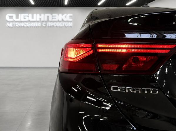 Kia Cerato IV с пробегом 2020 года, цена 1 899 000 рублей, 86000 км, седан, Автокод Объявления