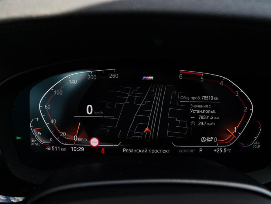 BMW 5 серии VII (G30/G31/G38) Рестайлинг Москва  - изображение 40