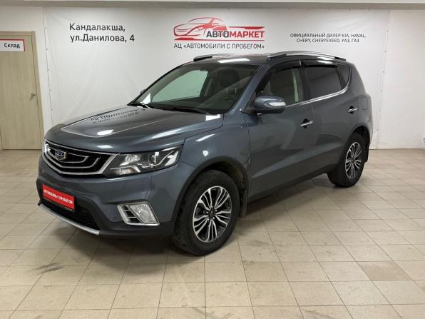 Geely Emgrand X7 I Рестайлинг 2