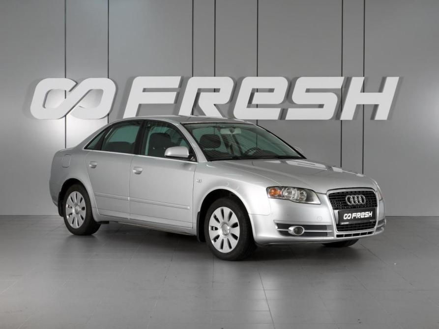 Audi A4 III (B7) Минеральные Воды  - изображение 1