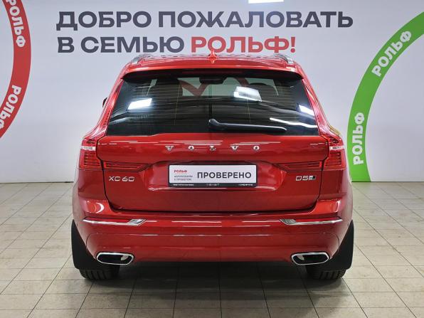 Volvo XC60 II с пробегом 2018 года, цена 4 370 000 рублей, 20180 км, внедорожник, Автокод Объявления
