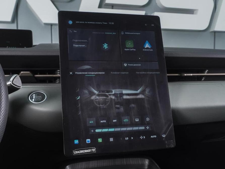 Changan Lamore Ростов-на-Дону  - изображение 14