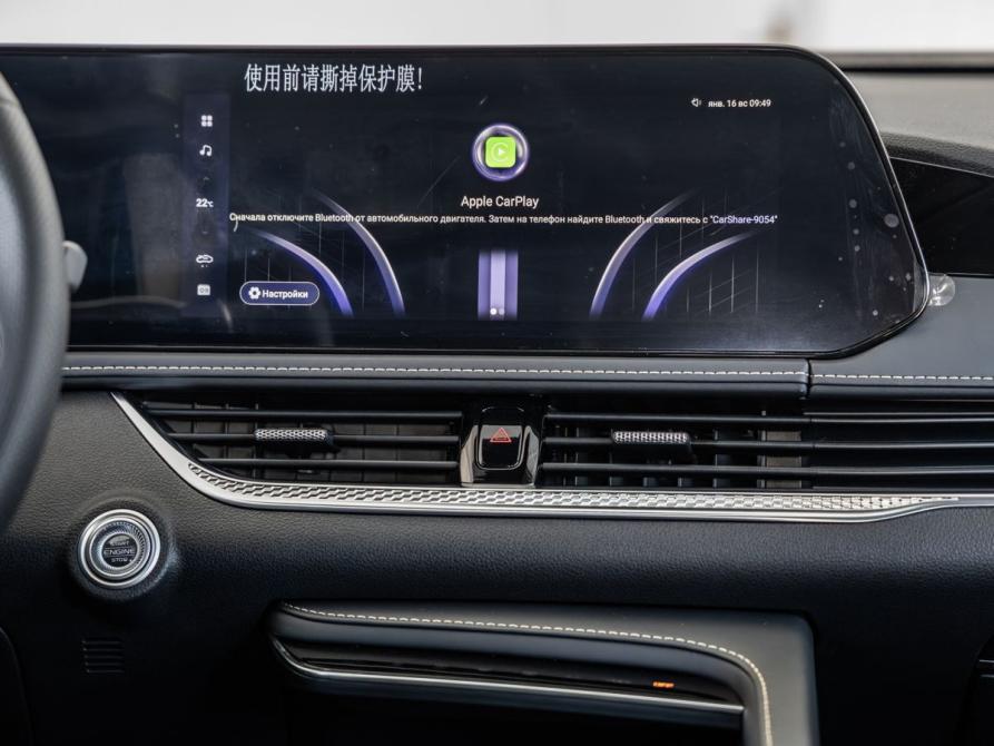 Bestune B70 I Рестайлинг Волгоград  - изображение 32