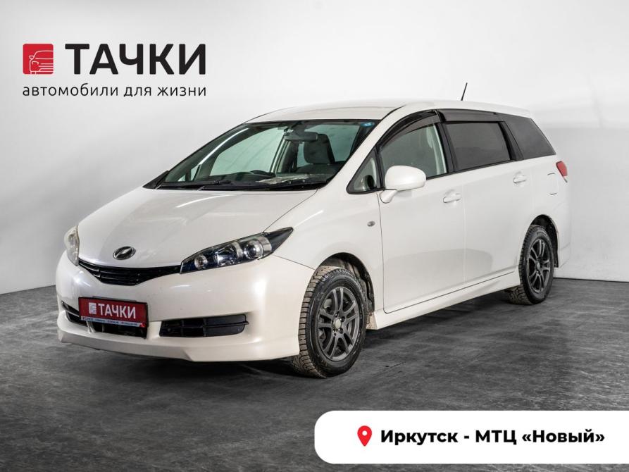 Toyota Wish II Иркутск  - изображение 1