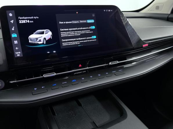Changan CS55 Plus II с пробегом 2024 года, цена 2 224 000 рублей, 22873 км, внедорожник, Автокод Объявления