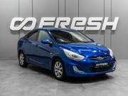 Hyundai Solaris I Тюмень  - изображение 19