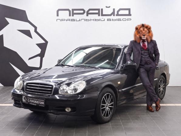 Hyundai Sonata IV (EF) Рестайлинг с пробегом 2007 года, цена 629 900 рублей, 371048 км, седан, Автокод Объявления