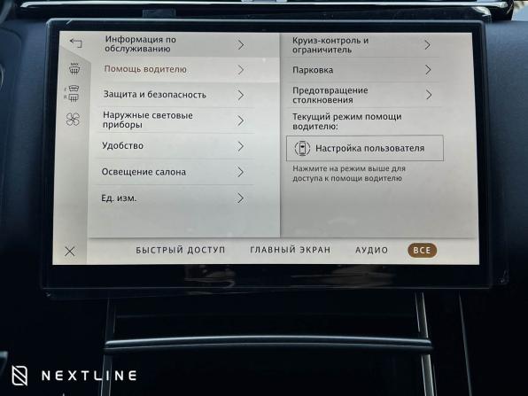 Новый Land Rover Range Rover Velar I Рестайлинг 2025 года, цена 8 990 000 рублей, внедорожник, Автокод Объявления
