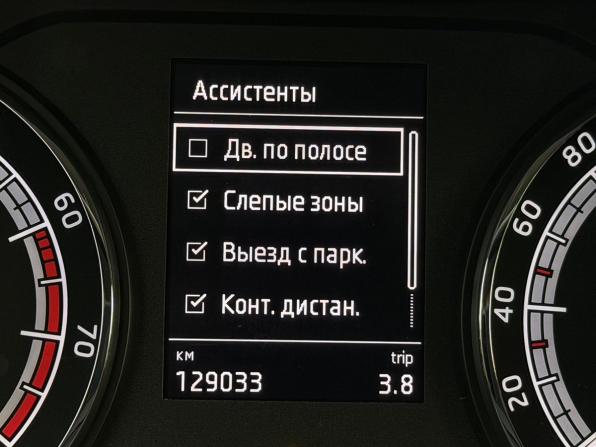 Skoda Kodiaq I с пробегом 2018 года, цена 2 430 000 рублей, 129028 км, внедорожник, Автокод Объявления