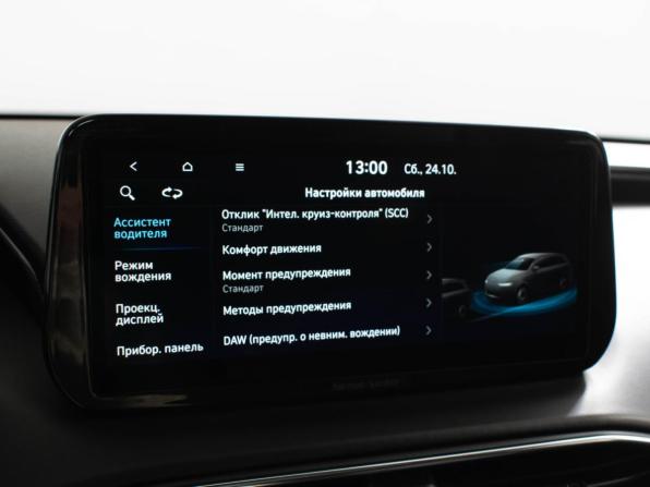 Hyundai Santa Fe IV Рестайлинг с пробегом 2021 года, цена 3 717 000 рублей, 86000 км, внедорожник, Автокод Объявления