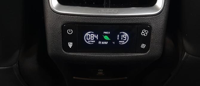 Chery Tiggo 8 Pro Max I с пробегом 2023 года, цена 2 180 000 рублей, 76640 км, внедорожник, Автокод Объявления