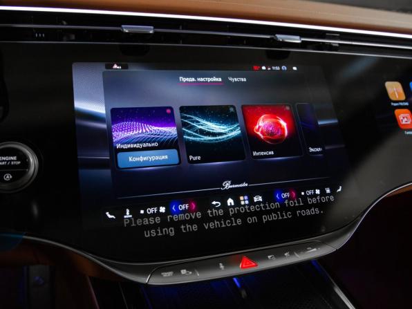 Новый Mercedes-Benz Maybach S-Класс II (Z223) Рестайлинг 2026 года, цена 38 830 000 рублей, седан, Автокод Объявления