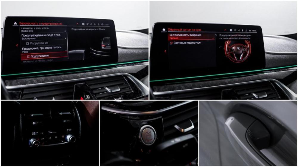 BMW 5 серии VII (G30/G31/G38) Рестайлинг Москва  - изображение 22