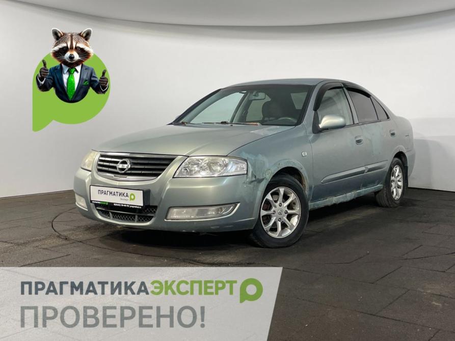 Nissan Almera Classic I Великий Новгород  - изображение 1