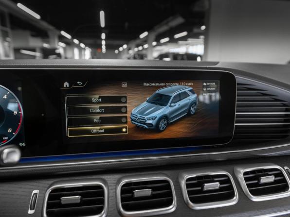 Mercedes-Benz GLE II (V167) с пробегом 2019 года, цена 6 300 000 рублей, 106605 км, внедорожник, Автокод Объявления