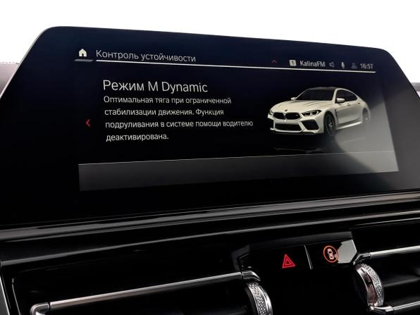 BMW M8 I (F91/F92/F93) с пробегом 2021 года, цена 12 105 000 рублей, 41176 км, седан, Автокод Объявления