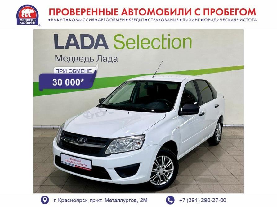 Lada (ВАЗ) Granta I Красноярск  - изображение 1