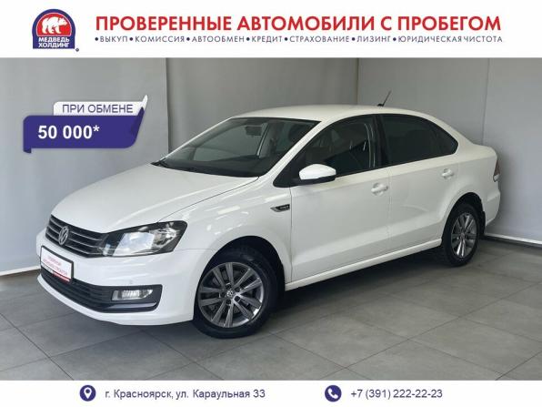 Volkswagen Polo V Рестайлинг с пробегом 2019 года, цена 1 289 000 рублей, 101779 км, седан, Автокод Объявления