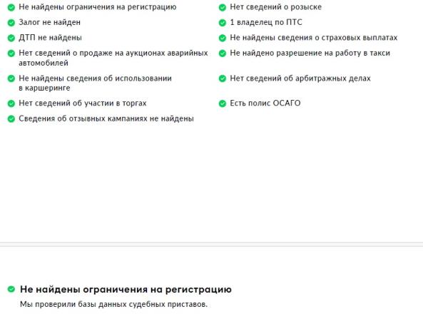 Porsche Cayenne II Рестайлинг (958) с пробегом 2017 года, цена 5 445 500 рублей, 78936 км, внедорожник, Автокод Объявления