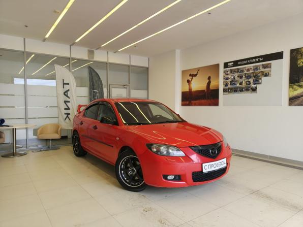 Mazda 3 I (BK) Рестайлинг с пробегом 2007 года, цена 580 000 рублей, 281900 км, седан, Автокод Объявления