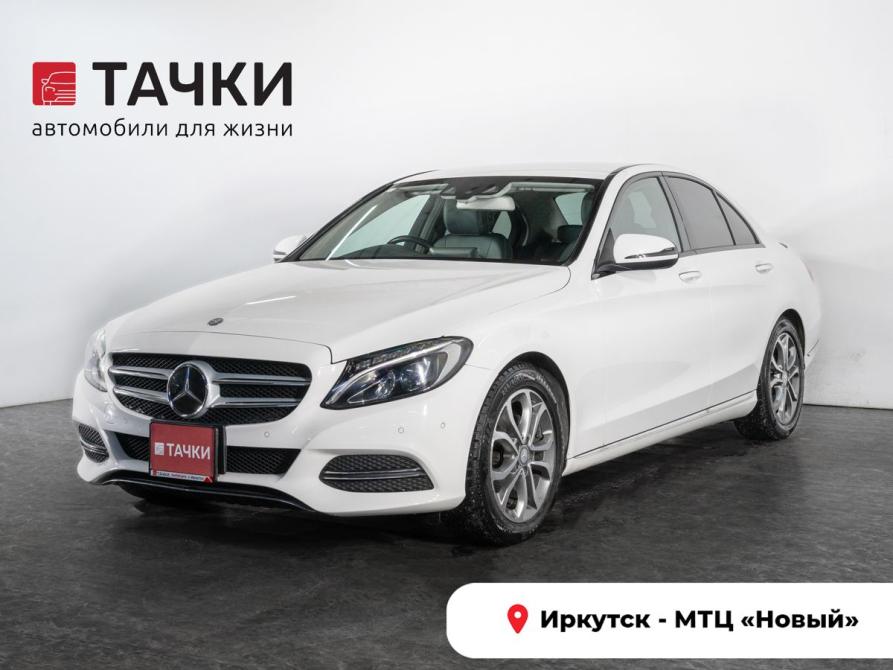 Mercedes-Benz C-Класс IV (W205) Иркутск  - изображение 1