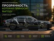 Volkswagen Caravelle T6 Москва  - изображение 22
