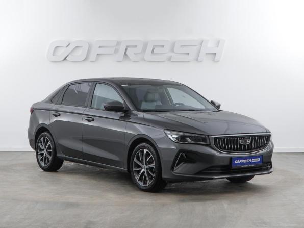 Geely Emgrand II с пробегом 2023 года, цена 1 716 444 рубля, 25430 км, седан, Автокод Объявления