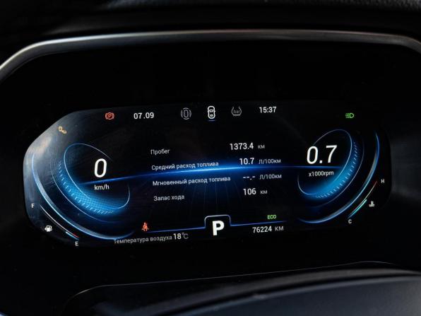 Chery Tiggo 8 Pro I с пробегом 2021 года, цена 1 850 000 рублей, 76224 км, внедорожник, Автокод Объявления