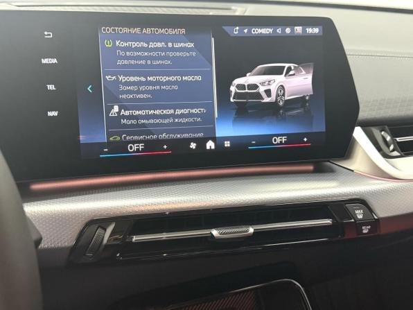 BMW X2 II (U10) с пробегом 2024 года, цена 6 095 000 рублей, 106 км, внедорожник, Автокод Объявления
