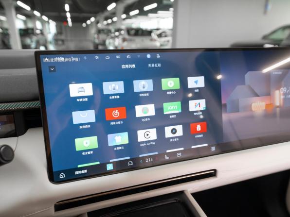 Lynk &amp; Co 900 с пробегом 2026 года, цена 7 740 000 рублей, 37 км, внедорожник, Автокод Объявления