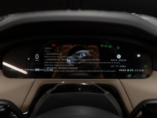Zeekr 8X с пробегом 2026 года, цена 12 500 000 рублей, 50 км, внедорожник, Автокод Объявления