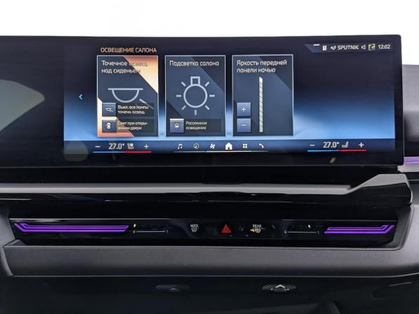 BMW 5 серии VII (G30/G31/G38) Рестайлинг с пробегом 2023 года, цена 6 650 000 рублей, 22065 км, седан, Автокод Объявления