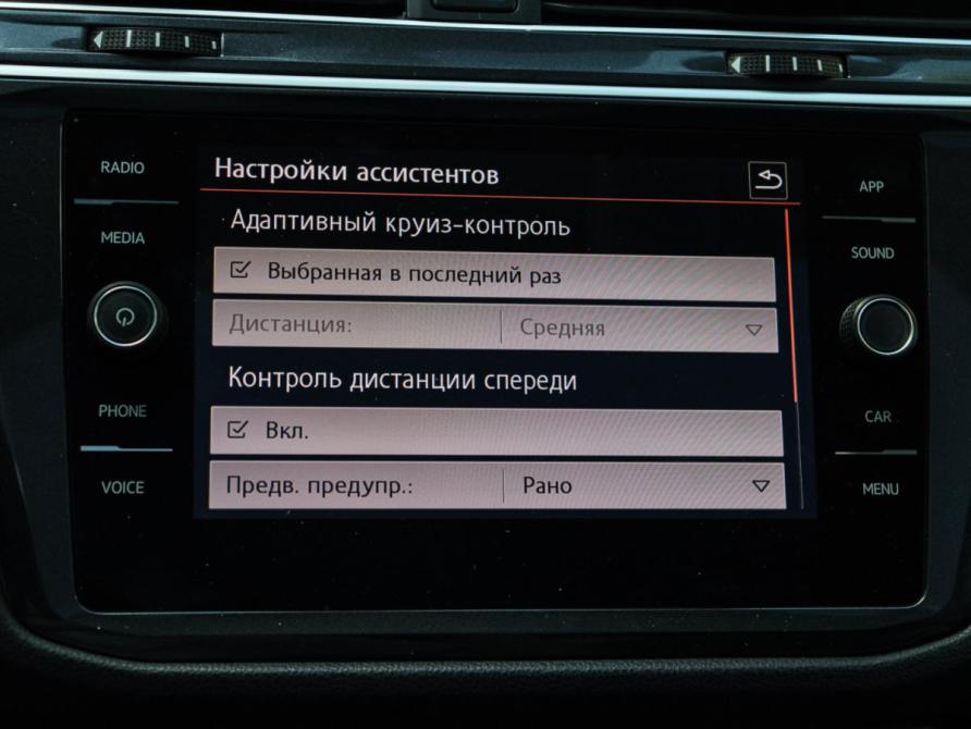 Volkswagen Tiguan II Москва  - изображение 21