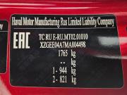 Haval Jolion I Тольятти  - изображение 42