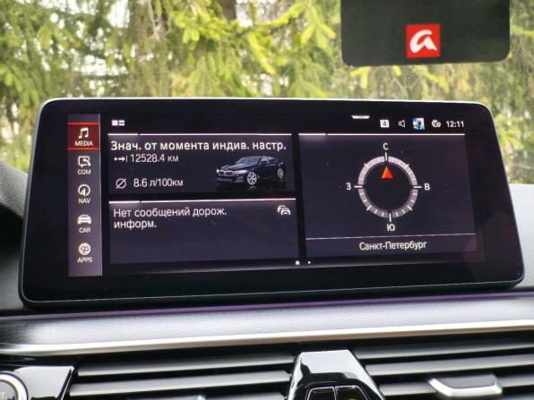 BMW 5 серии VII (G30/G31/G38) Рестайлинг с пробегом 2020 года, цена 4 290 000 рублей, 153598 км, седан, Автокод Объявления