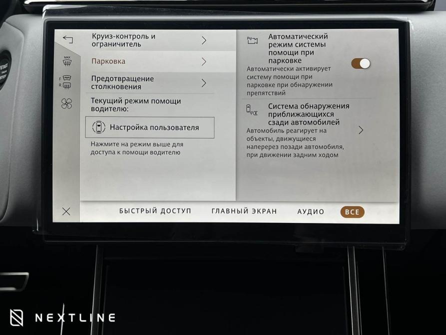 Land Rover Range Rover Velar I Рестайлинг Самара  - изображение 20