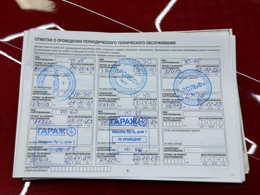 Nissan Qashqai II Рестайлинг Ярославль  - изображение 36
