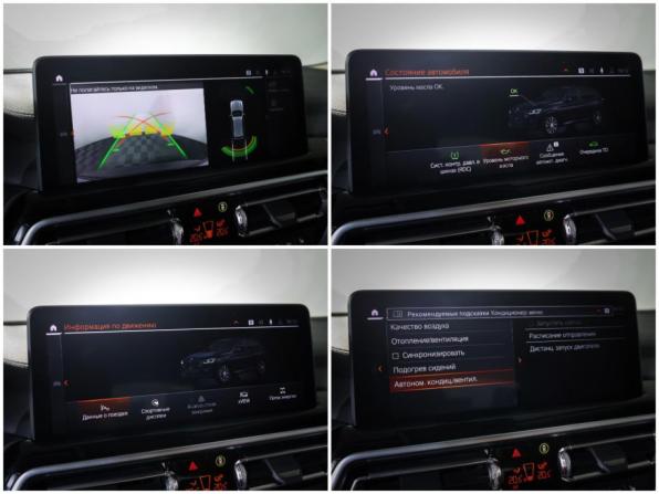 BMW X3 III (G01) Рестайлинг с пробегом 2022 года, цена 5 347 000 рублей, 58622 км, внедорожник, Автокод Объявления
