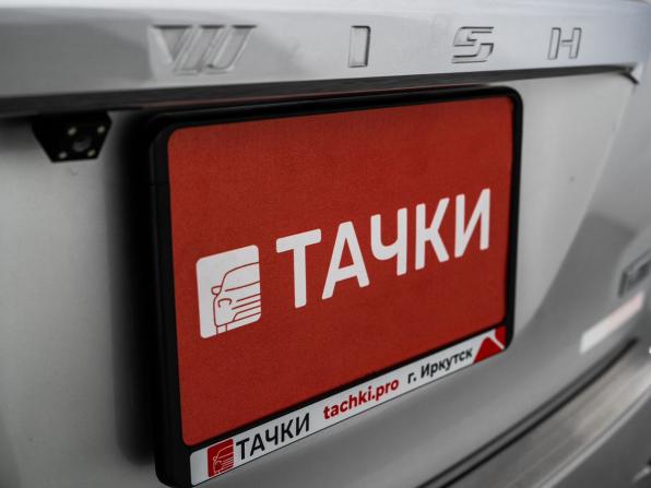 Toyota Wish II с пробегом 2009 года, цена 1 255 000 рублей, 165634 км, минивэн, Автокод Объявления