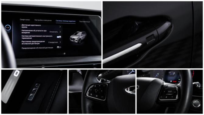 Chery Tiggo 7 Pro Max I с пробегом 2023 года, цена 2 050 000 рублей, 59400 км, внедорожник, Автокод Объявления