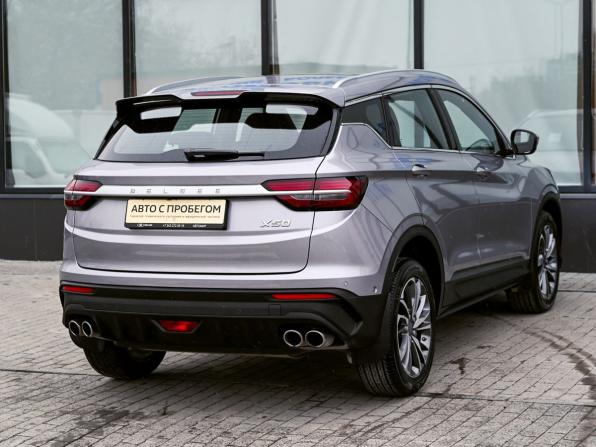 Belgee X50 с пробегом 2025 года, цена 2 305 000 рублей, 6938 км, внедорожник, Автокод Объявления