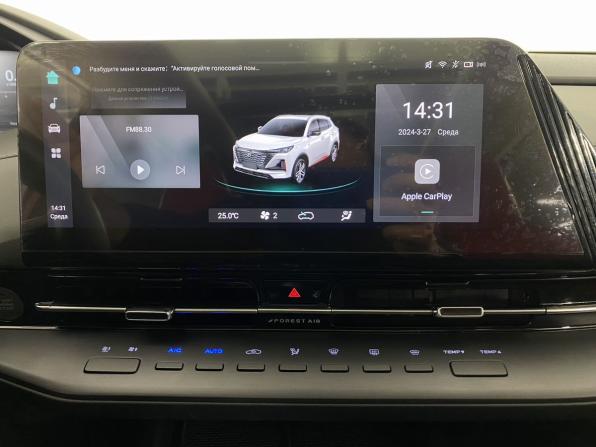 Changan CS55 Plus II с пробегом 2023 года, цена 2 148 000 рублей, 29116 км, внедорожник, Автокод Объявления