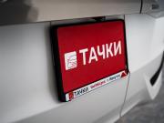 Honda Stepwgn V Рестайлинг Иркутск  - изображение 59