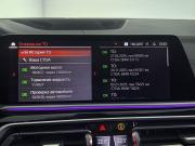 BMW X7 I (G07) Санкт-Петербург  - изображение 83